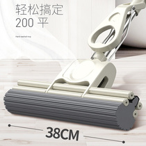 Sponge mop head no hand wash dry and wet dual use one tow net household large squeeze floor mop cotton absorbent mop