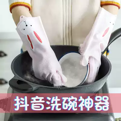 Korean multifunctional magic silicone dishwashing gloves female kitchen housework durable waterproof cleaning dishwashing brush bowl durable
