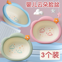 3 sets of newborn baby washbasins newborn childrens products wash buttocks PP home baby Basin three-piece set