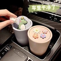 Car car trash can multifunctional mini car cup holder bag bin trash can cute creative car supplies