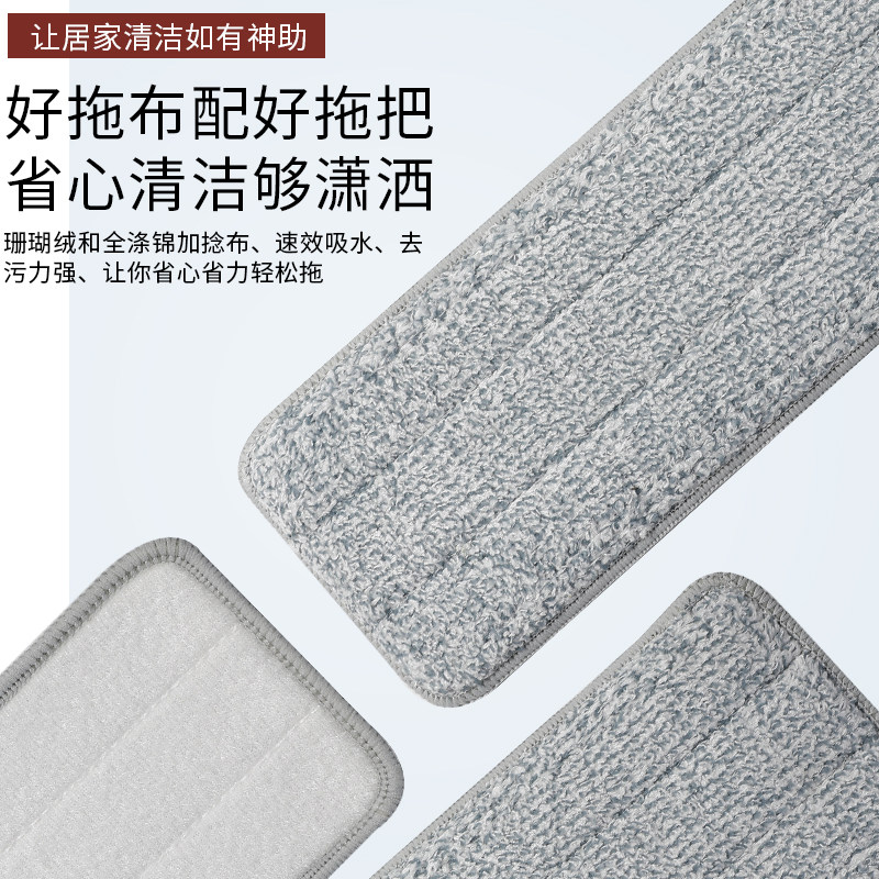 Hand-washing mop replacement cloth paste lazy mop-heads mop-mop cloth flat pier cloth towel scraping