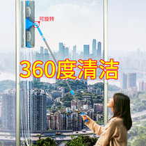 Glass wiping artifact household double-sided window window window wiper telescopic rod cleaning and cleaning glass wiper artifact