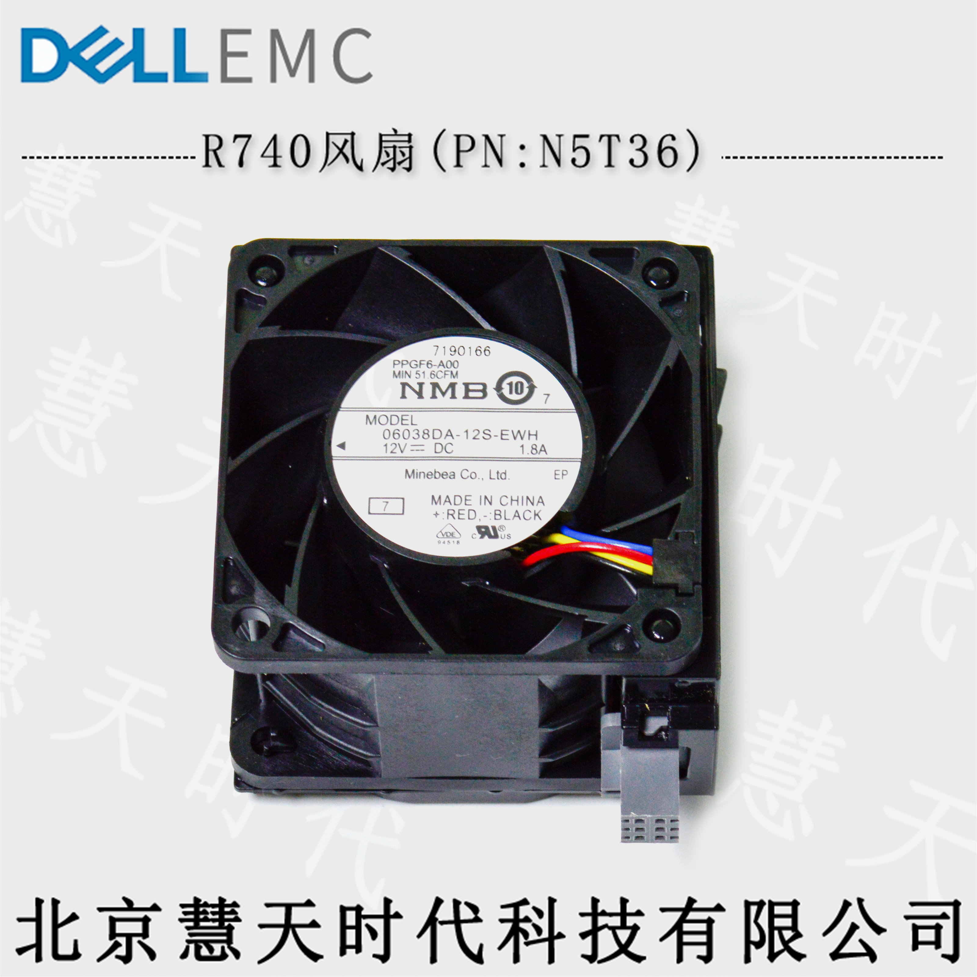 Dell Dell Original R740xd R740 Server Cooling CPU Fan 0N5T36 Stock New