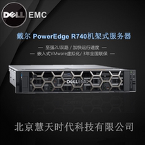 Dell Dell Dell R740 XD Server Host 2U Rack-mount to Strong Two-Way ERP File Share Database