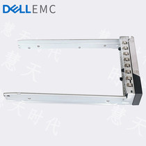 Dell Dell server 3 5 inch hard drive bay R440 R540 R740 XD 14 generation Bay