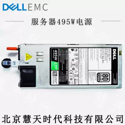 The new original Dell Dell server power supply 495W is suitable for R730 and other national warranty