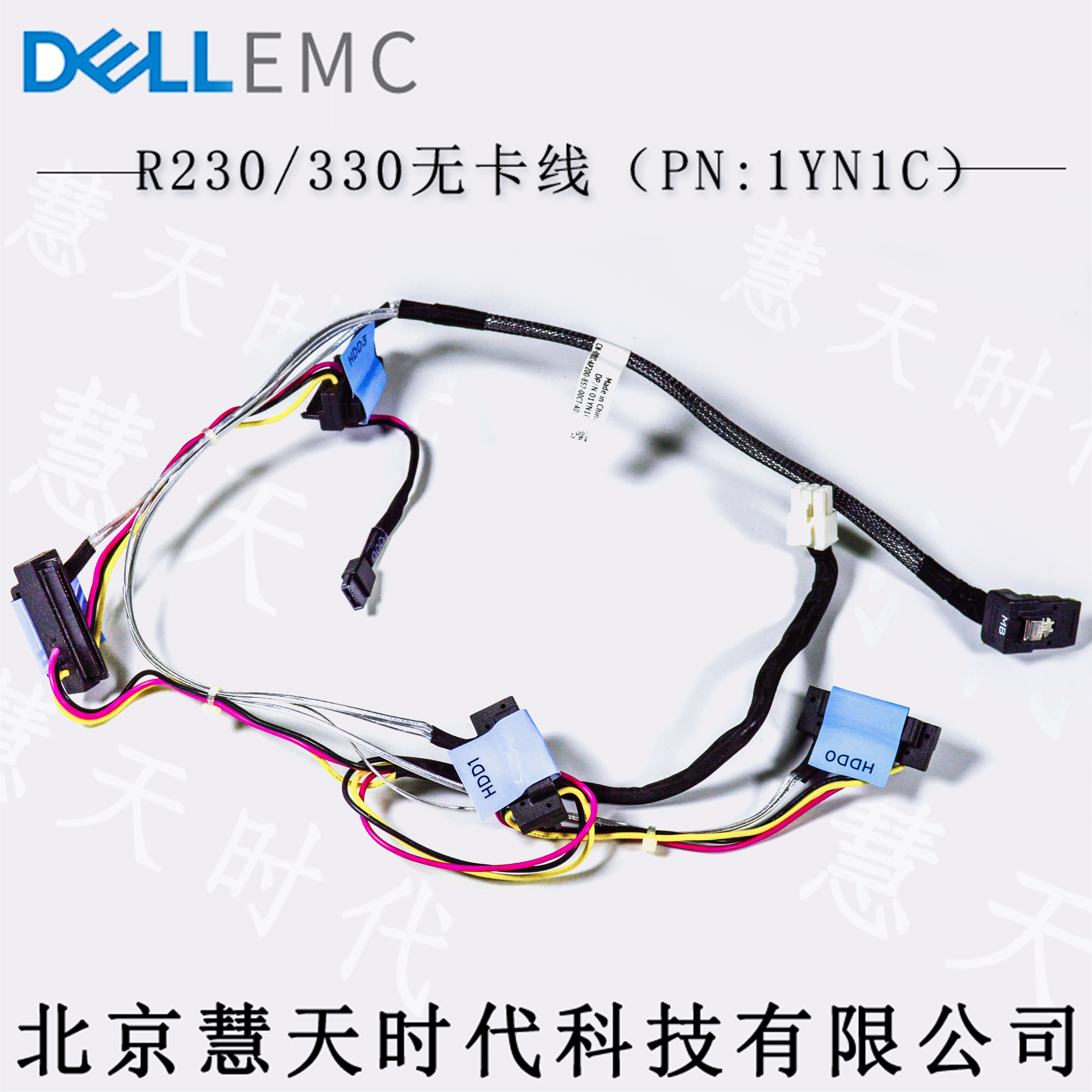 Dell 1YN1C brand new R230 no-card line R230 server private spot non-hot plug SATA line