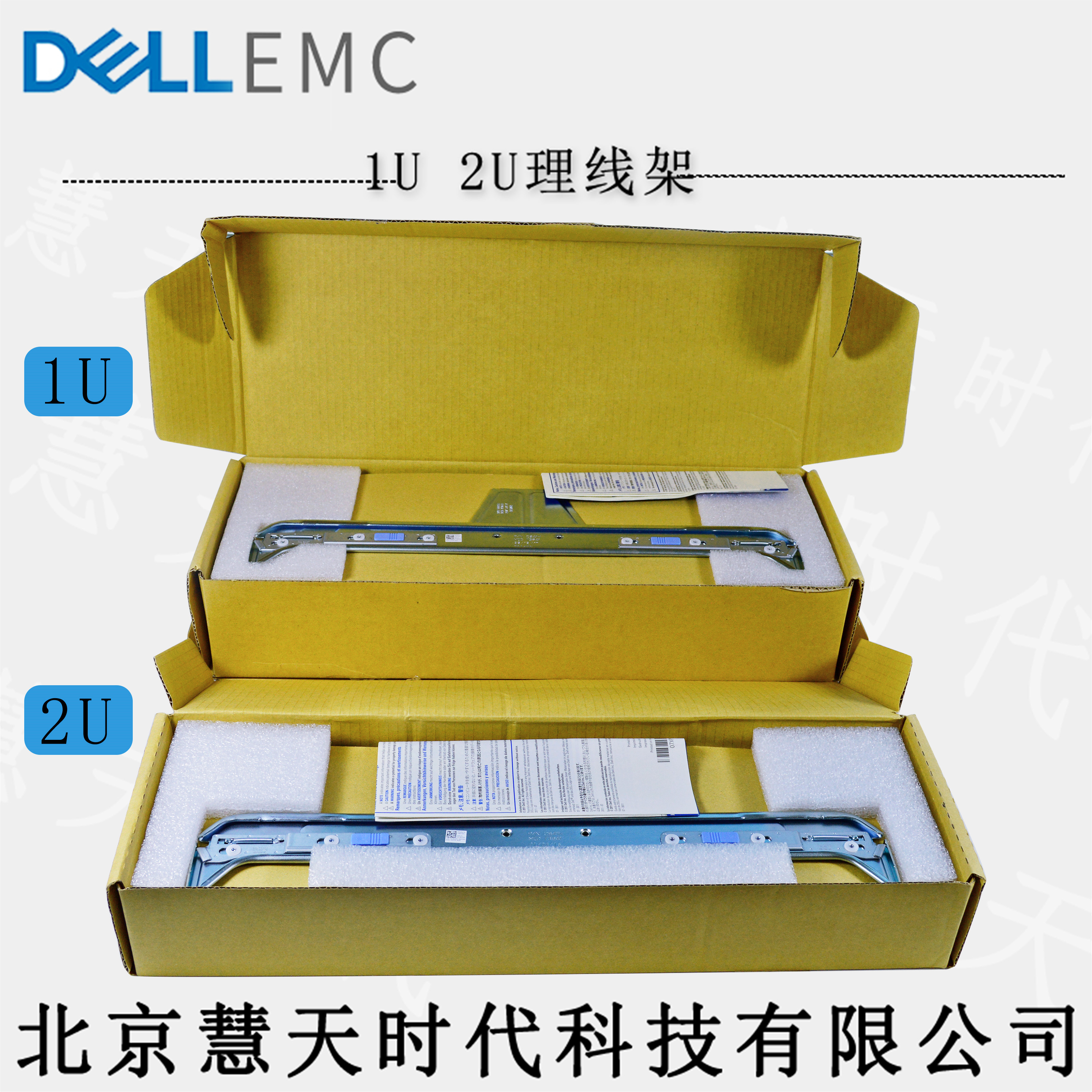 R610 R410 server rationale DELL Dell R310 server match wire rack brand new spot