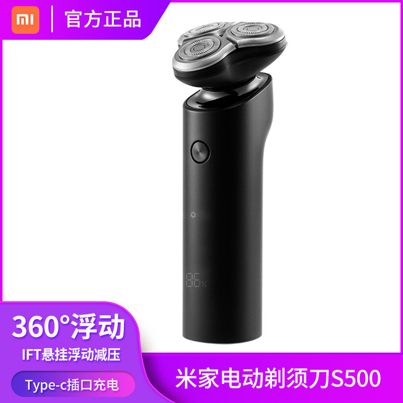Xiaomi Home Electric Razor S500 Men's Razor Whole Body Washable Rechargeable Smart Beard Knife Original
