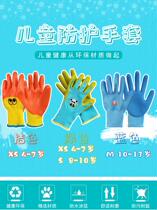 Anti-bite gloves hamster supplies childrens gardening gloves stab-proof waterproof anti-tie labor gloves rubber wear-resistant grip