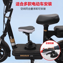  Electric car stool Childrens mini electric car front small stool bench motorcycle front small stool universal