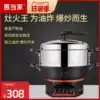 Huidong household electric pot Cast iron electric wok One-piece electric pot Multi-functional household electric fryer Electric wok household
