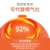 多星 Подлинный электрический атмосфера -сфере новая тонна -Электрическая плита Shandong Multi -Star Frand Оригинальный мультизвездный электрический флагман Hot Pot Flagship