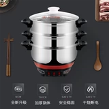 Shandong Multi -Star Electric Plick Office Flagship Store Островая электрическая плита многофункциональная электрическая горячая горшка Zibo Pot Power Fry Pot Steamer