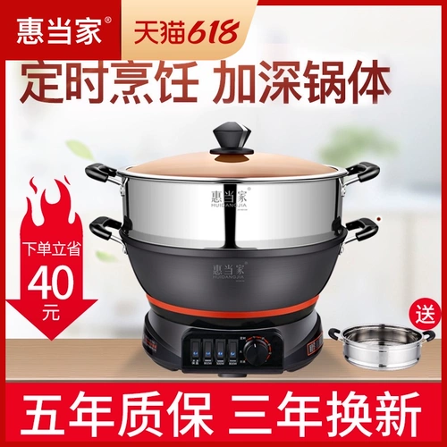 Электрический жареный горшок Электрический атлетик -Фрэдфроварка Многофункциональная чугунная электрическая плита, приготовленная на тушеных электрическом горшке с электрической горшкой, жареной горшкой домом