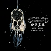 Глядя на звездное небо (придает липкий крючок с легкой стрункой)