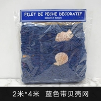 2*4 метра с Shell Blue Net+20 гвозди