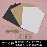 7 -дюймовая черно -белая фазовая рама