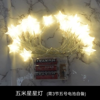 5 -метровая звездная лампа (Changliang Flash 2 Block)