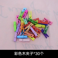 30 цветовой деревянный клип