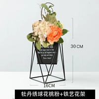 Цветочный горшок + персиковой розовый пион гортензии