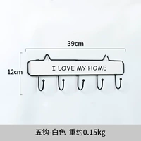 Домашний белый 5 крюк