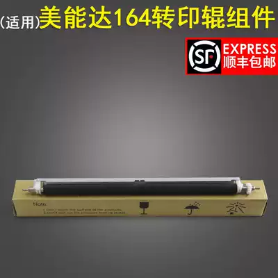Suitable for new Konica Minolta 164 184 185 Transfer roller 195 235 Konica Minolta 215 7718 Transfer assembly 246 206 226 771