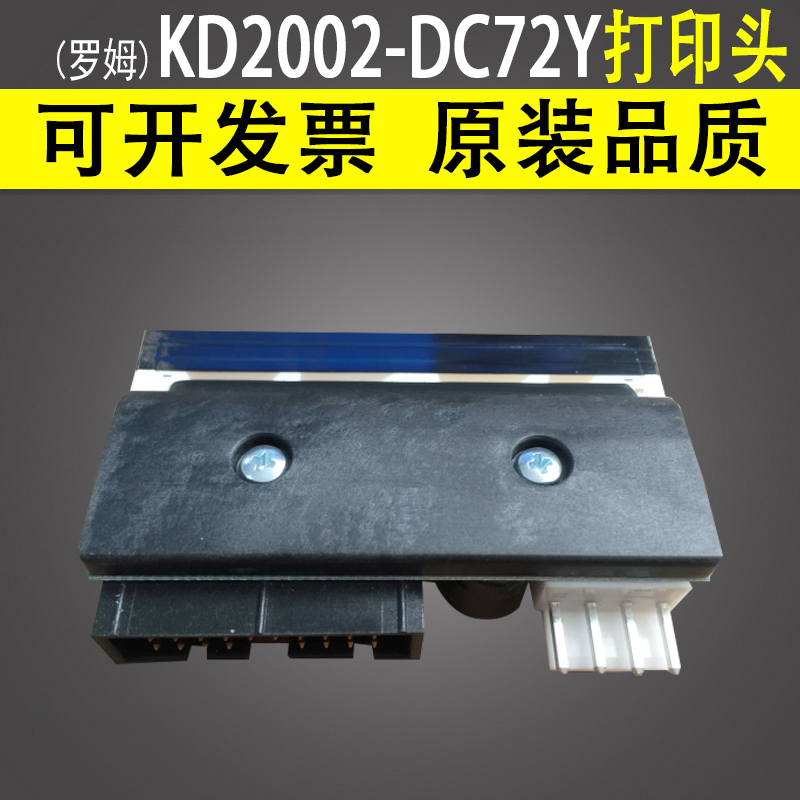 Roma KD2002-DC72y 5 5 0 Ω high-speed rail ticket with ticket head rohm print head-Taobao