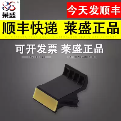 Laisheng for hp HP1022 pager hp 3050 1319 canon 4010 paper removal pad hp 1022 pager