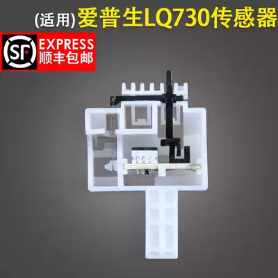 Applicable EPSON EPSON LQ-730K 735K feed sensor 82KF lq730K forward paper 630K2 730kii 735