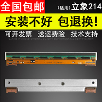 Applicable to Argox OS-214PLUS 214 thermal head OX-100 barcode print head 2140EX 200DPI label machine printing needle
