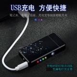 Двухдуговая ветрозащитная креативная электронная прочная зажигалка с зарядкой, популярно в интернете