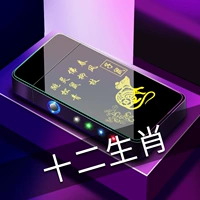 Двухдуговая ветрозащитная креативная электронная прочная зажигалка с зарядкой, популярно в интернете