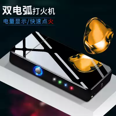 Net red arc windproof lighter charging creative personality men USB electronic cigarette lighter tide send boyfriend metal