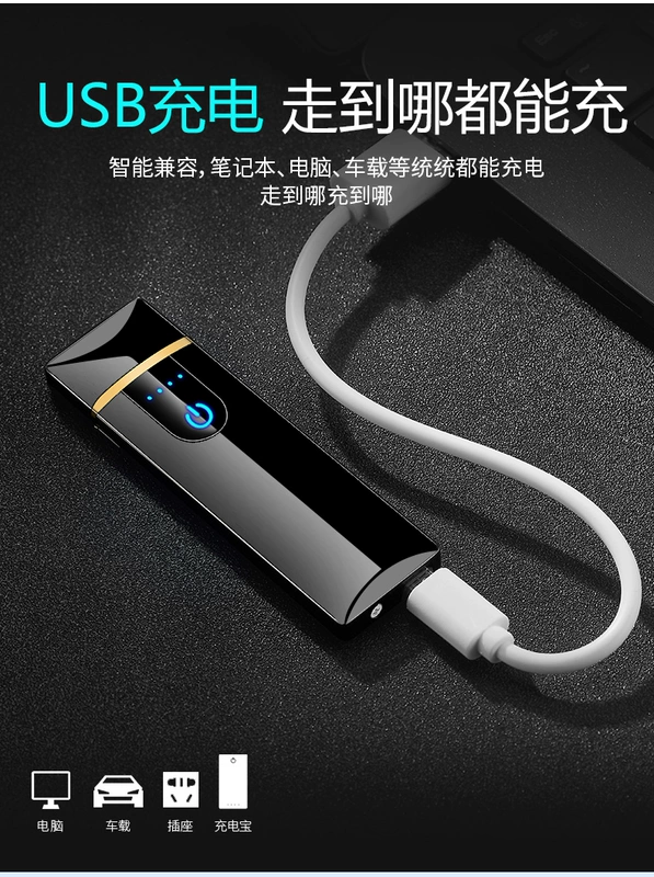 Net màu đỏ vân tay cảm ứng nhẹ hơn sạc cá tính sáng tạo nam siêu mỏng USB điện tử thuốc lá nhẹ - Bật lửa cái bật lửa