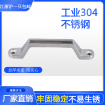 304 stainless steel heavy industrial handle hole distance 150mm mechanical equipment electric cabinet door anti-theft door handle handle