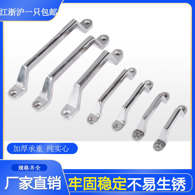 Stainless steel handle 304 glass door handle thickened solid large handle small handle industrial accessories cabinet door handle