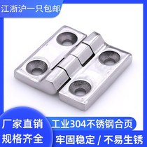 Stainless Steel Hinge 304 Thickened Hardware Industrial Distribution Cabinet Heavy Folding Hinge Hinge Big 40 40 50 60