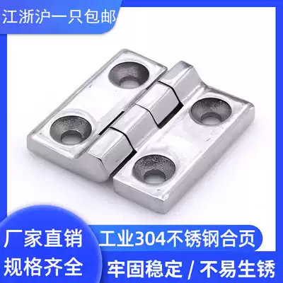 Stainless steel 304 hinge thickened heavy duty hardware industrial machinery and equipment hinge power distribution cabinet 40*40*5 hinge