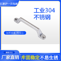 Spot solid 304 stainless steel handle hole distance 120mm heavy-duty industrial load-bearing thickened Ming fit handle handle