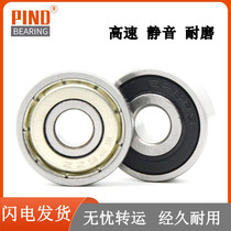 6mm inner diameter bearing 626 606 686 696 636 MR106 MR126 Z ZZ RS high speed bearing