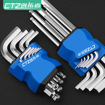 Hexagon wrench set Automatic single combination hexagonal plum inner hexagonal inner 6 angle universal screwdriver tool