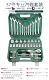 Venturea 37 -Piece Eleve (Dafei Group)
