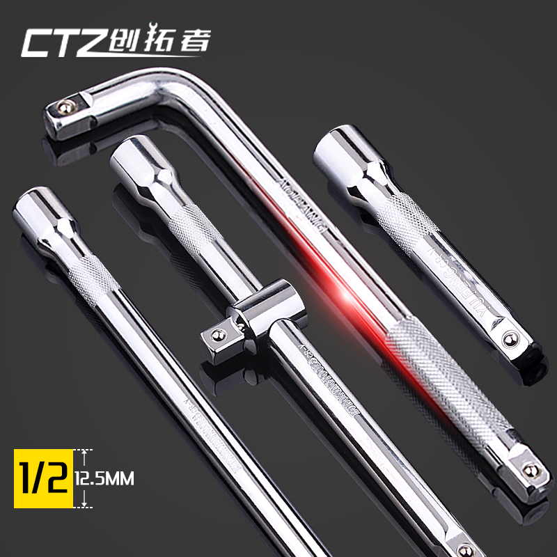 Pioneer Socket Connecting Rod Extension Rod Ratchet Quick Wrench Tool Extension Rod Big Fly 1 2 inch 12.5mm