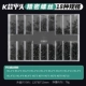 K Микро -винтовой комплект