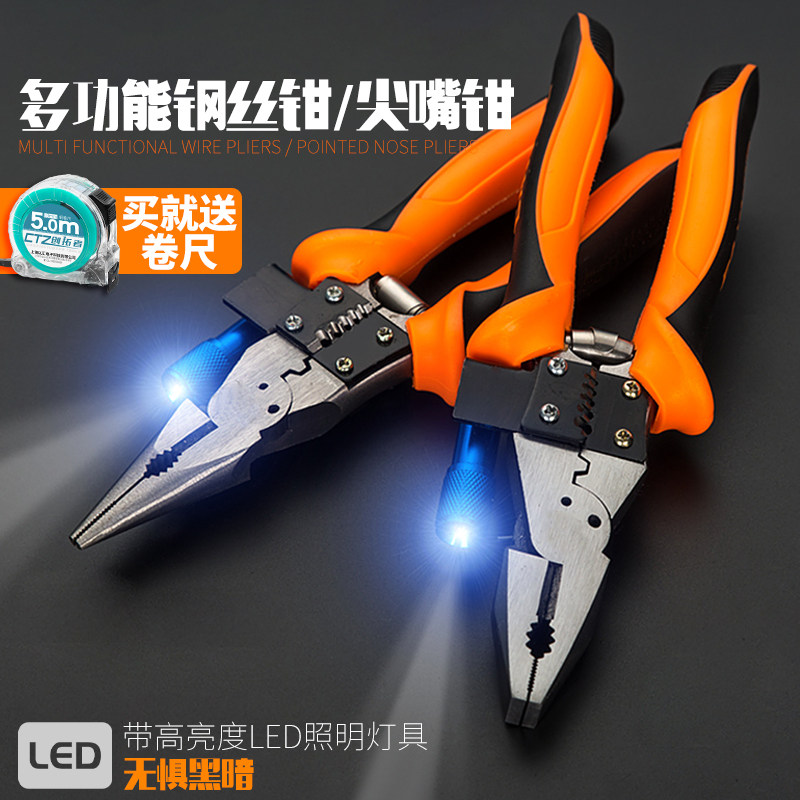 Creators multifunction labor-saving electric industrial grade steel wire pliers 8 inch old tiger pliers 6-inch sharp-mouth pliers flat-mouth pliers