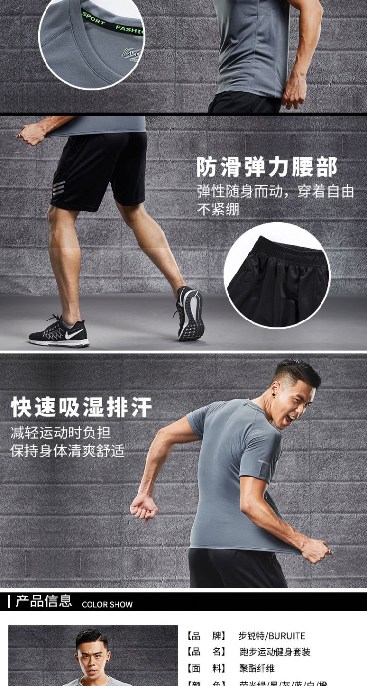 Quần áo thể thao nam mùa hè ngắn tay hai mảnh khô nhanh quần áo tập thể dục mùa hè tập thể dục ngoài trời quần áo thể thao - Quần áo tập thể hình áo tập gym nam