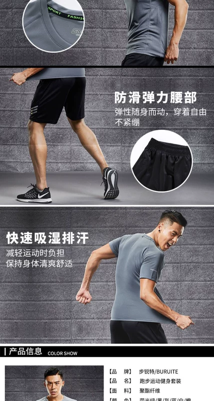 Quần áo thể thao nam mùa hè ngắn tay hai mảnh khô nhanh quần áo tập thể dục mùa hè tập thể dục ngoài trời quần áo thể thao - Quần áo tập thể hình