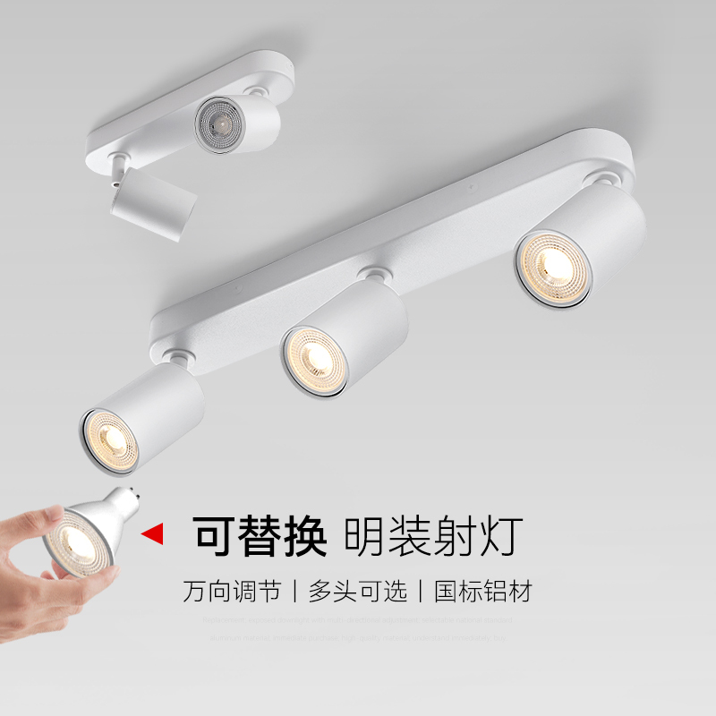 Surface-Mounted Adjustable Angle Spotlight, Anti-Glare Dual Three-Head Downlight, Living Room Without Main Light, Dining Room No-Drill Gu10 Surface-Mounted Adjustable Angle Spotlight, Anti-Glare Dual Three-Head Downlight, Living Room Without Main Light, Dining Room No-Drill Gu10