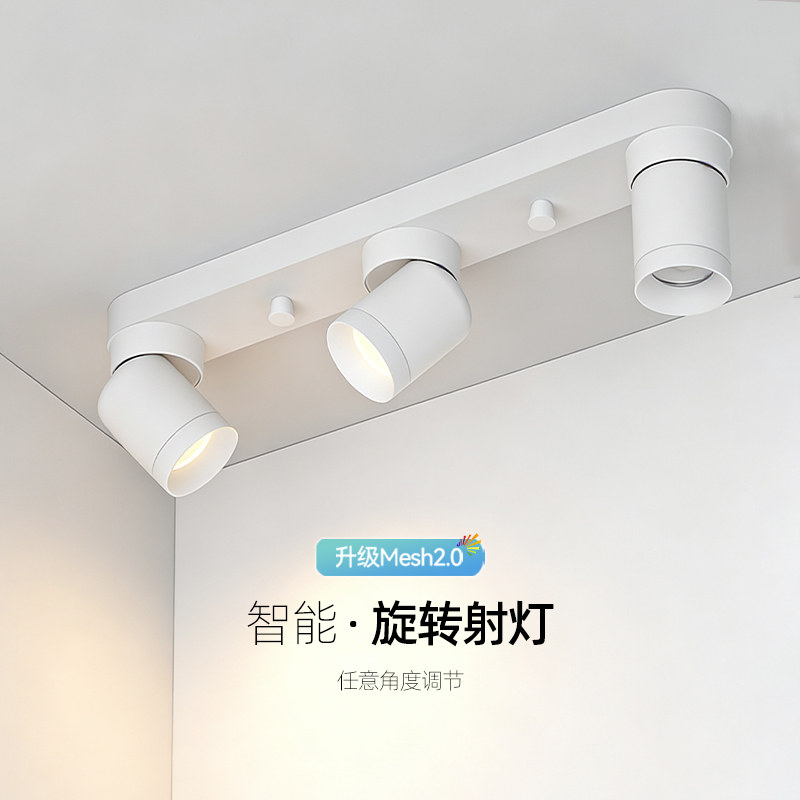 Foldable, Adjustable Angle, Surface-Mounted Smart Three-Head Spotlight Without Main Light for Bedroom, Connected to Mi Home App Downlight Foldable, Adjustable Angle, Surface-Mounted Smart Three-Head Spotlight Without Main Light for Bedroom, Connected to Mi Home App Downlight